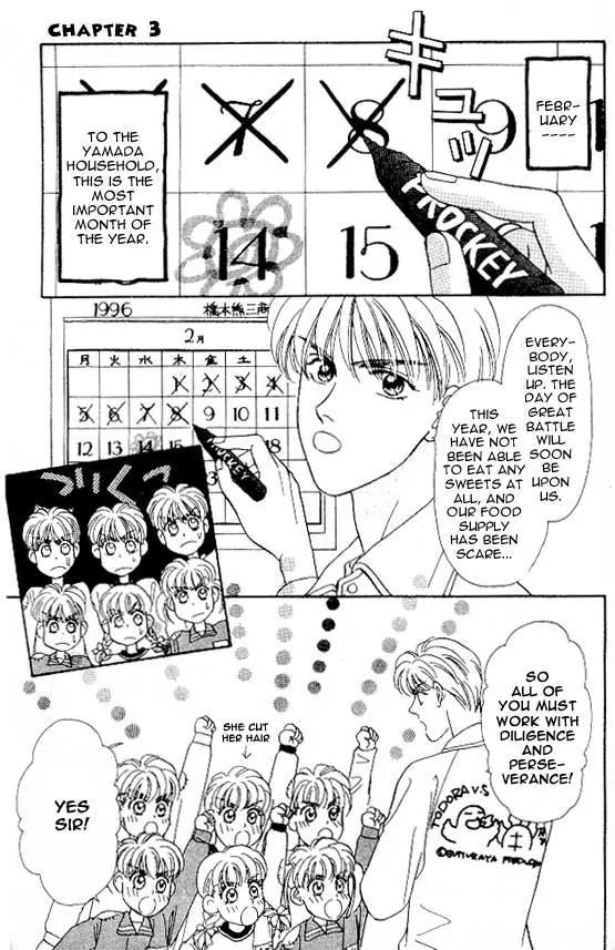 Yamada Tarou Monogatari Chapter 3 page 3 - Chapter 3: Valentine's Day is Watching Me!