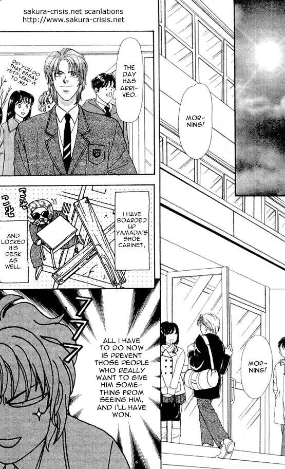 Yamada Tarou Monogatari Chapter 3 page 30 - Chapter 3: Valentine's Day is Watching Me!
