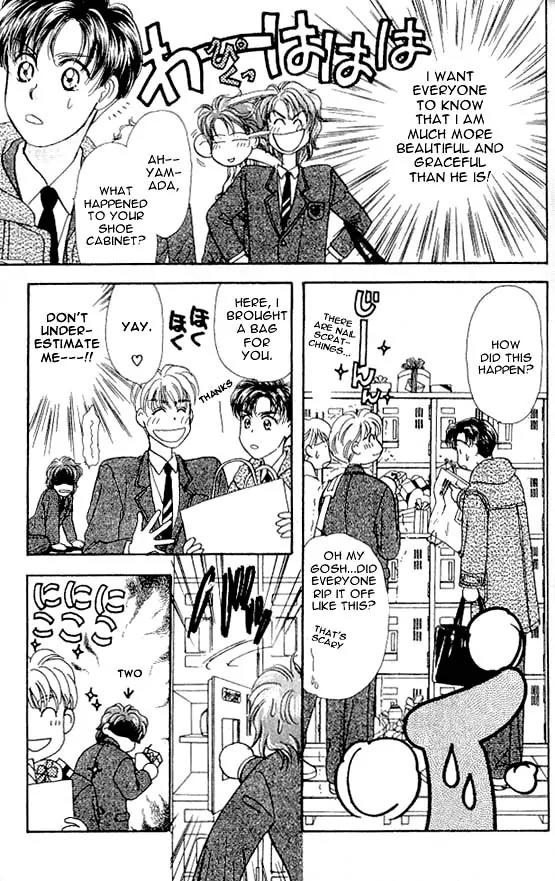 Yamada Tarou Monogatari Chapter 3 page 31 - Chapter 3: Valentine's Day is Watching Me!