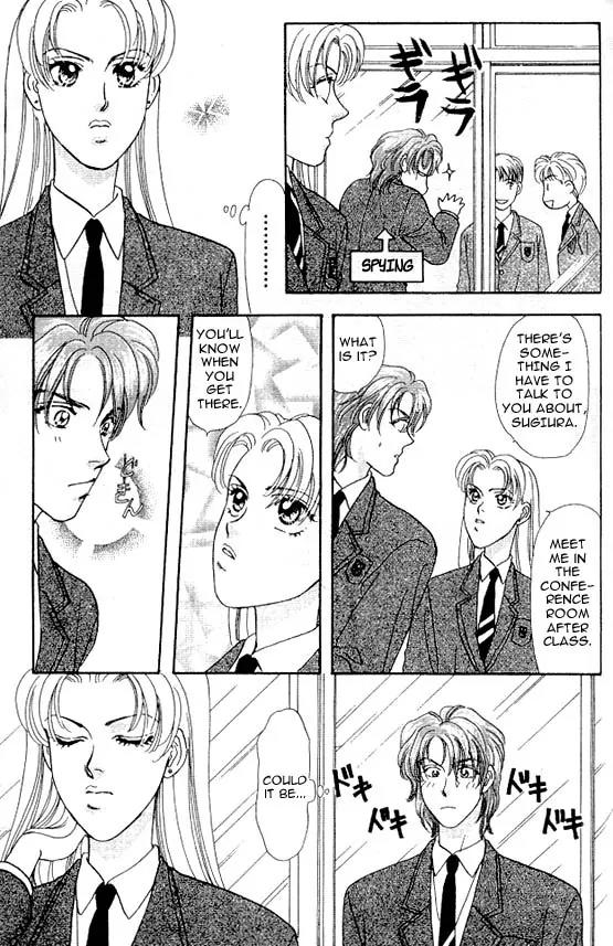 Yamada Tarou Monogatari Chapter 3 page 33 - Chapter 3: Valentine's Day is Watching Me!
