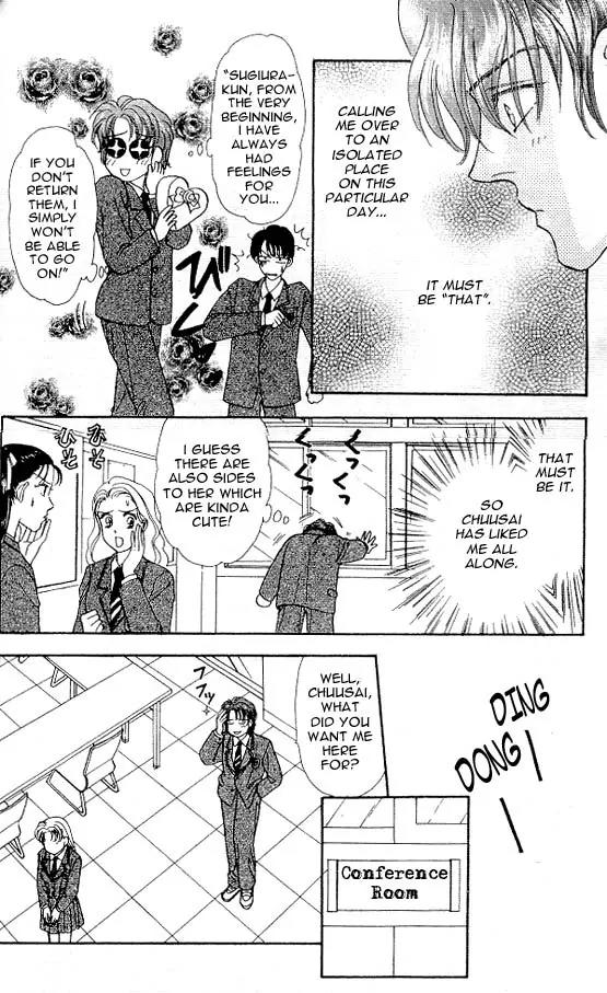 Yamada Tarou Monogatari Chapter 3 page 34 - Chapter 3: Valentine's Day is Watching Me!