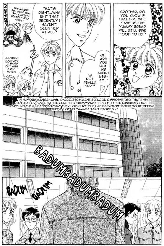 Yamada Tarou Monogatari Chapter 3 page 4 - Chapter 3: Valentine's Day is Watching Me!