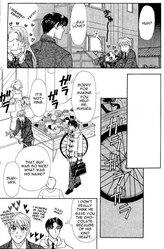 Yamada Tarou Monogatari Chapter 3 page 49 - Chapter 3: Valentine's Day is Watching Me!