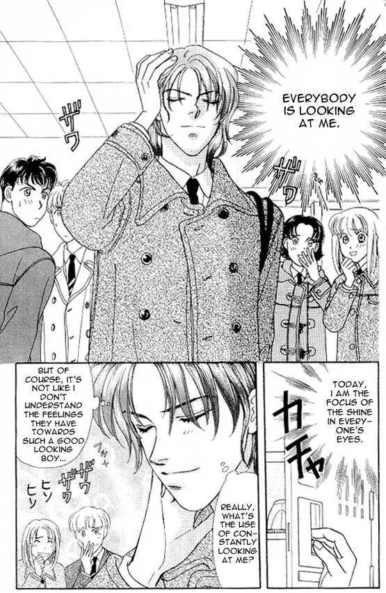 Yamada Tarou Monogatari Chapter 3 page 5 - Chapter 3: Valentine's Day is Watching Me!