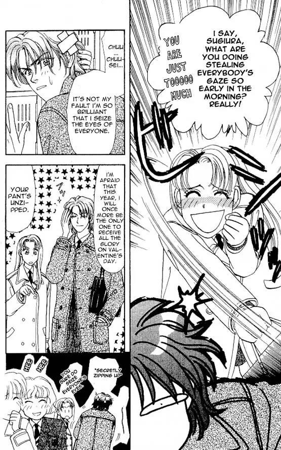 Yamada Tarou Monogatari Chapter 3 page 6 - Chapter 3: Valentine's Day is Watching Me!