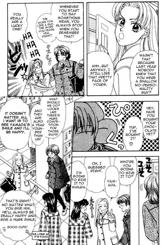 Yamada Tarou Monogatari Chapter 3 page 7 - Chapter 3: Valentine's Day is Watching Me!
