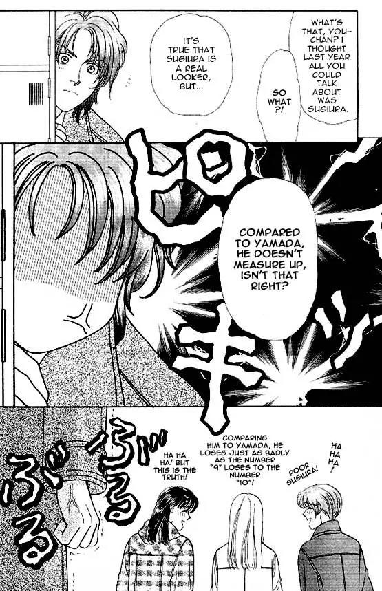 Yamada Tarou Monogatari Chapter 3 page 8 - Chapter 3: Valentine's Day is Watching Me!