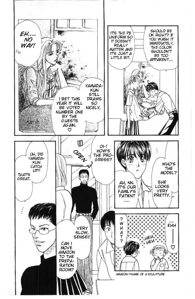 Yamada Tarou Monogatari Chapter 30 page 11 - Chapter 30: Kazuo & Ayako's Youth Part 2