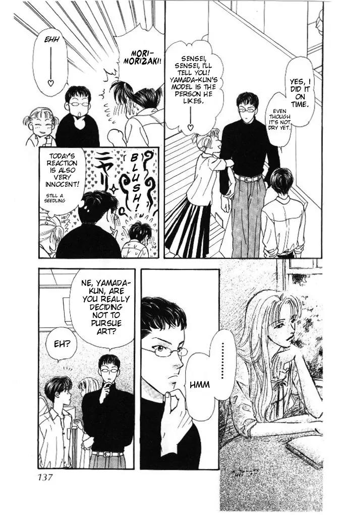 Yamada Tarou Monogatari Chapter 30 page 12 - Chapter 30: Kazuo & Ayako's Youth Part 2