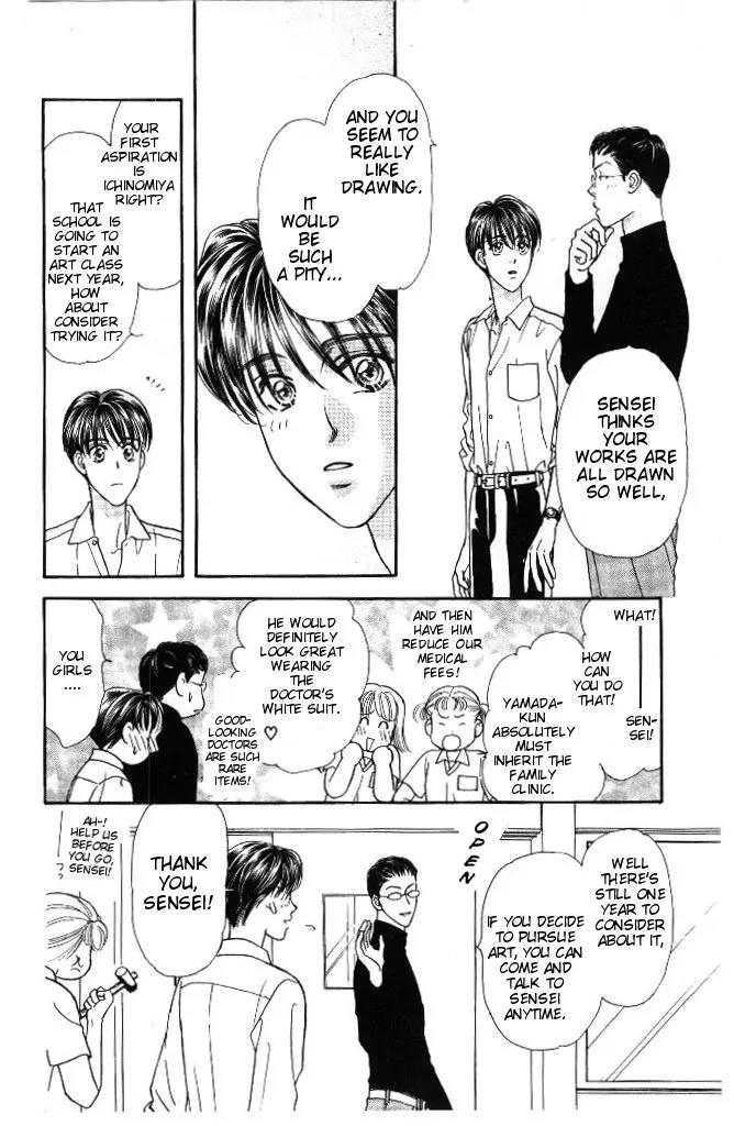 Yamada Tarou Monogatari Chapter 30 page 13 - Chapter 30: Kazuo & Ayako's Youth Part 2