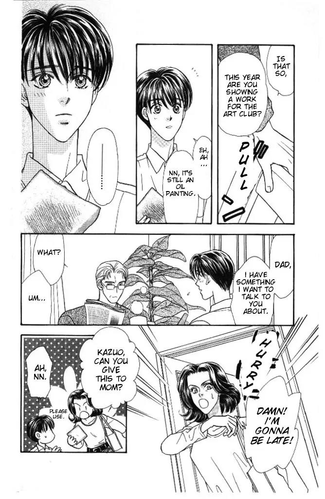 Yamada Tarou Monogatari Chapter 30 page 15 - Chapter 30: Kazuo & Ayako's Youth Part 2
