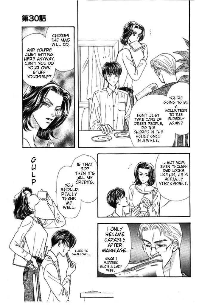Yamada Tarou Monogatari Chapter 30 page 16 - Chapter 30: Kazuo & Ayako's Youth Part 2
