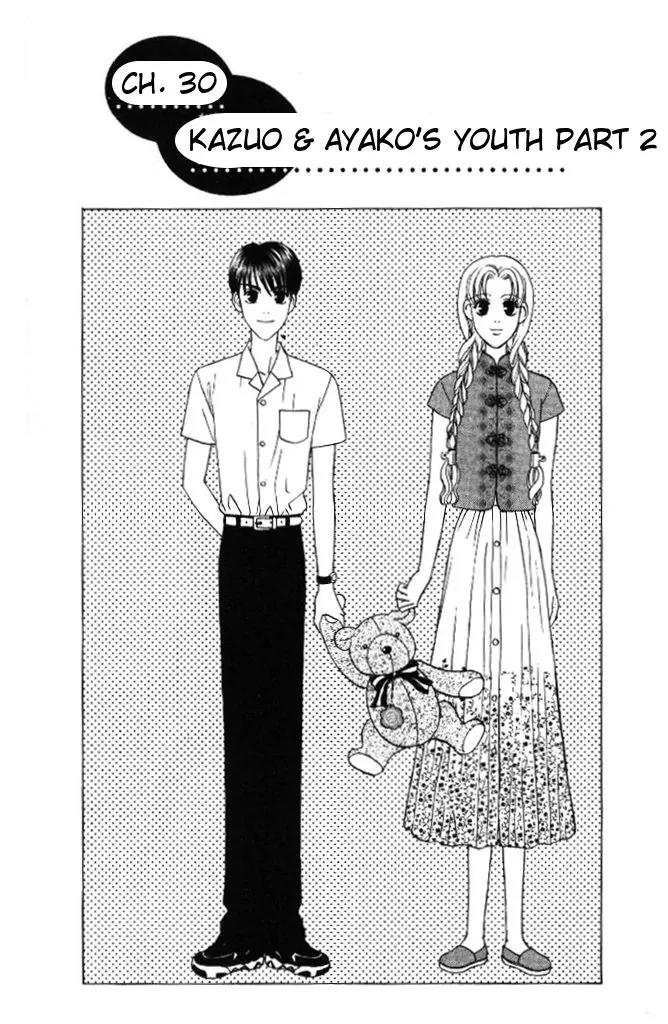 Yamada Tarou Monogatari Chapter 30 page 2 - Chapter 30: Kazuo & Ayako's Youth Part 2