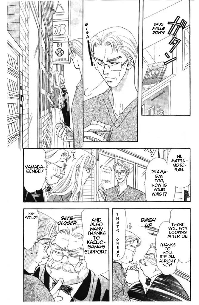 Yamada Tarou Monogatari Chapter 30 page 20 - Chapter 30: Kazuo & Ayako's Youth Part 2