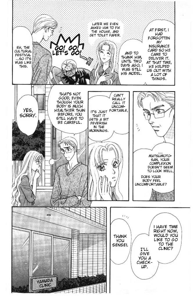 Yamada Tarou Monogatari Chapter 30 page 21 - Chapter 30: Kazuo & Ayako's Youth Part 2