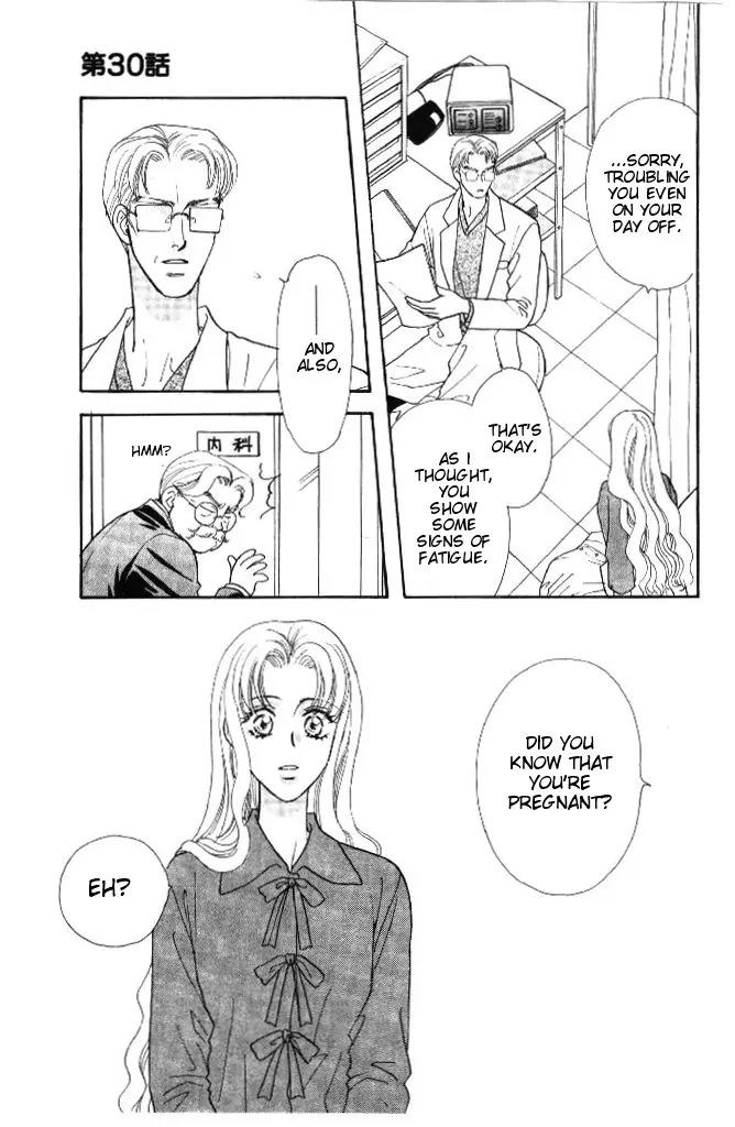 Yamada Tarou Monogatari Chapter 30 page 22 - Chapter 30: Kazuo & Ayako's Youth Part 2