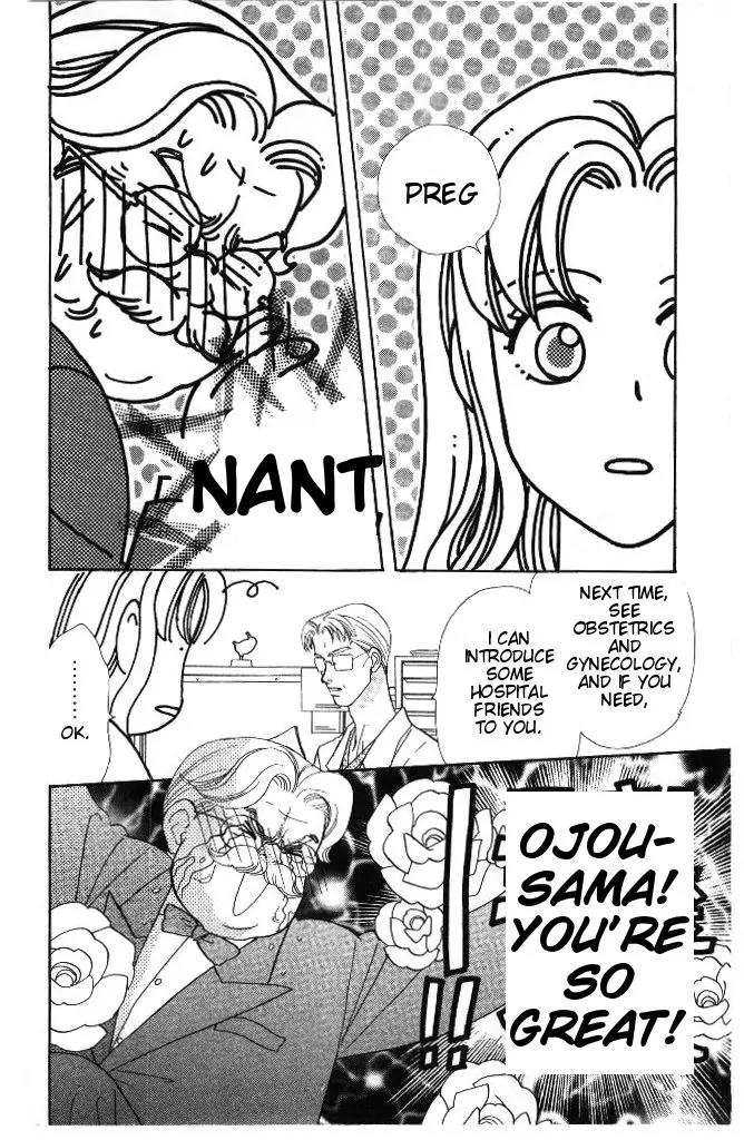 Yamada Tarou Monogatari Chapter 30 page 23 - Chapter 30: Kazuo & Ayako's Youth Part 2