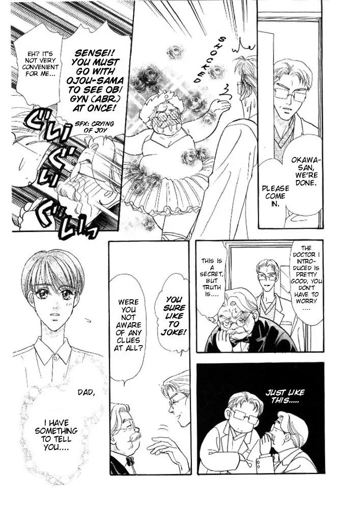 Yamada Tarou Monogatari Chapter 30 page 24 - Chapter 30: Kazuo & Ayako's Youth Part 2