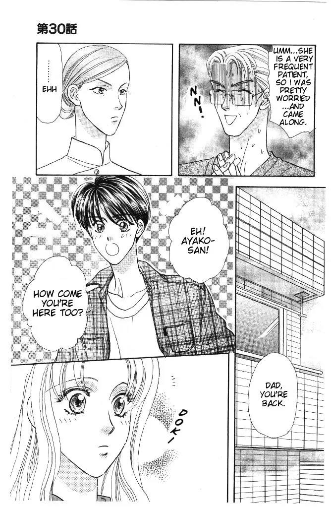 Yamada Tarou Monogatari Chapter 30 page 26 - Chapter 30: Kazuo & Ayako's Youth Part 2
