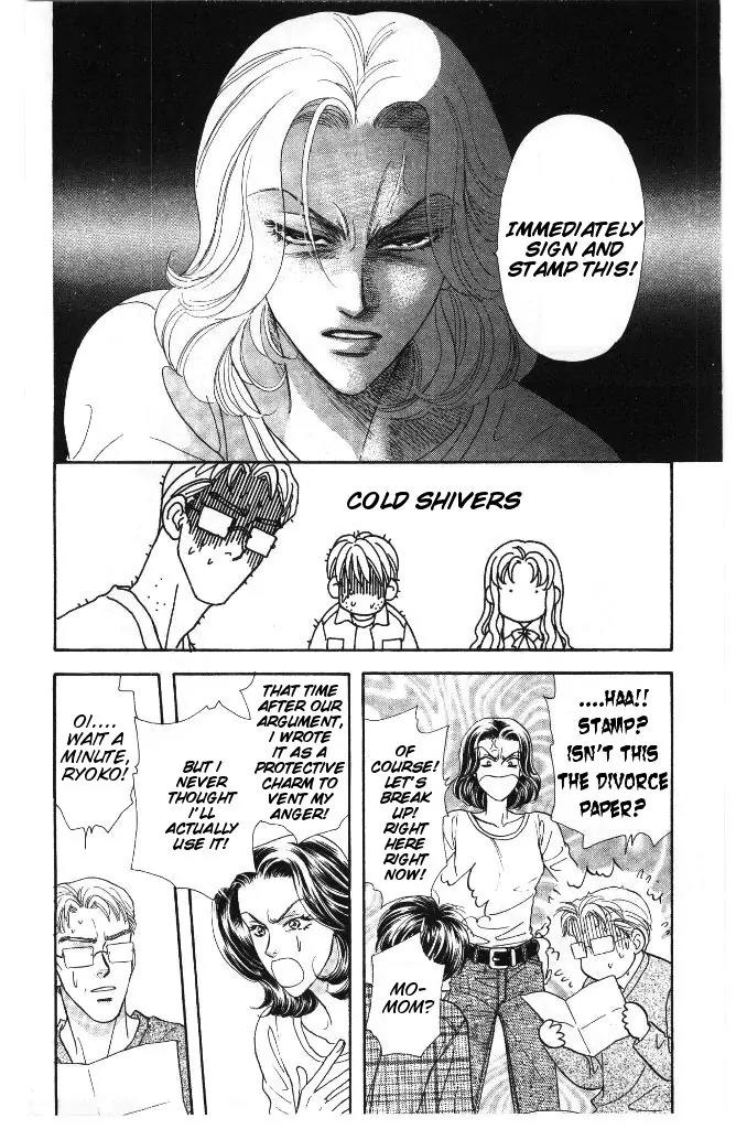 Yamada Tarou Monogatari Chapter 30 page 29 - Chapter 30: Kazuo & Ayako's Youth Part 2
