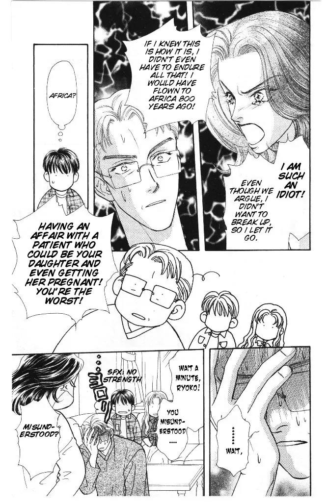 Yamada Tarou Monogatari Chapter 30 page 30 - Chapter 30: Kazuo & Ayako's Youth Part 2