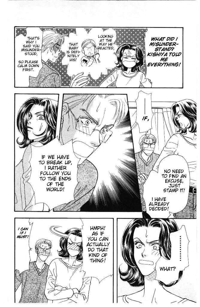 Yamada Tarou Monogatari Chapter 30 page 31 - Chapter 30: Kazuo & Ayako's Youth Part 2