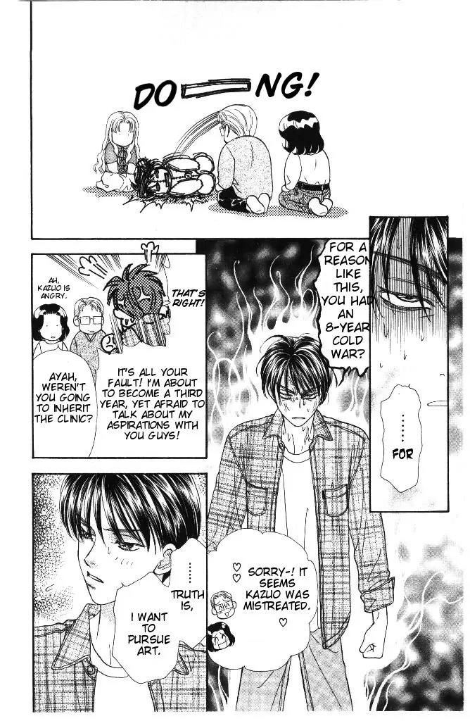 Yamada Tarou Monogatari Chapter 30 page 33 - Chapter 30: Kazuo & Ayako's Youth Part 2