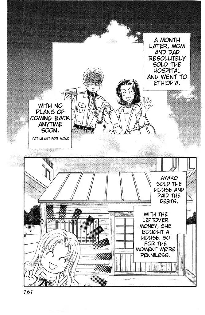Yamada Tarou Monogatari Chapter 30 page 36 - Chapter 30: Kazuo & Ayako's Youth Part 2