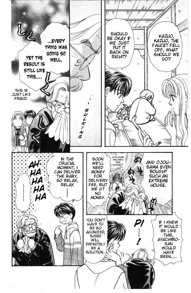 Yamada Tarou Monogatari Chapter 30 page 37 - Chapter 30: Kazuo & Ayako's Youth Part 2