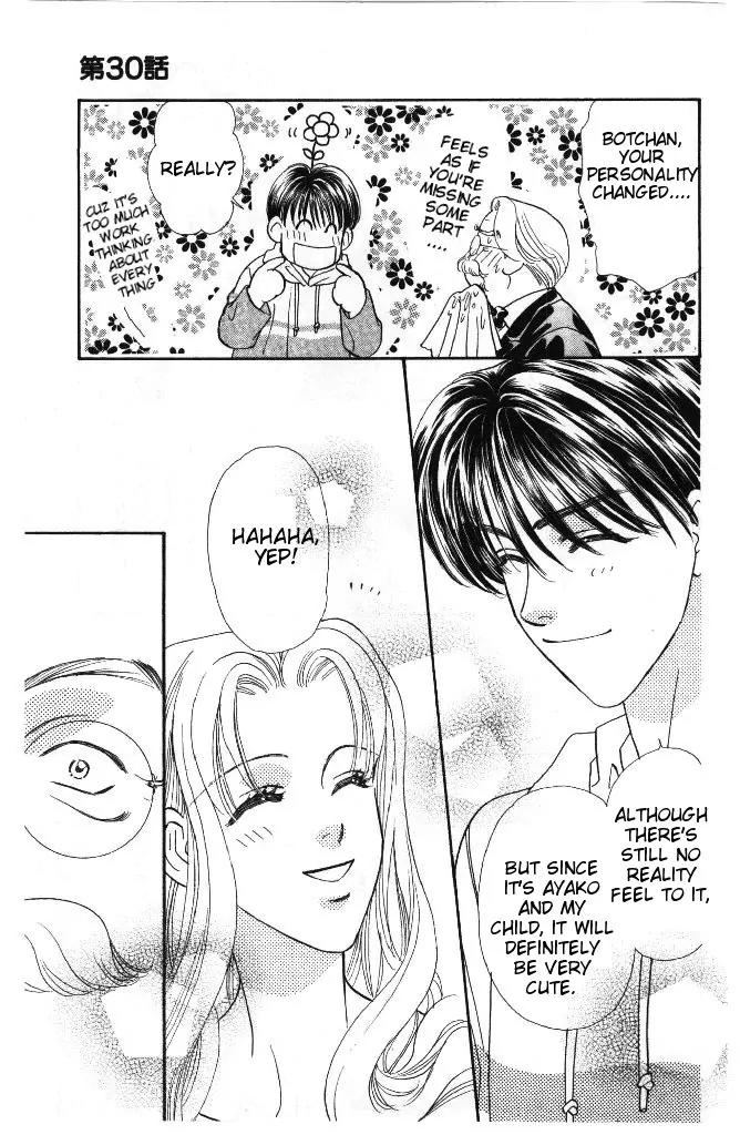 Yamada Tarou Monogatari Chapter 30 page 38 - Chapter 30: Kazuo & Ayako's Youth Part 2