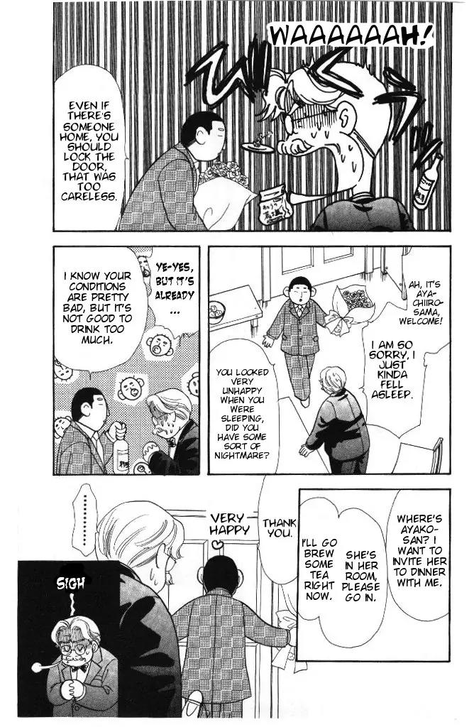 Yamada Tarou Monogatari Chapter 30 page 4 - Chapter 30: Kazuo & Ayako's Youth Part 2