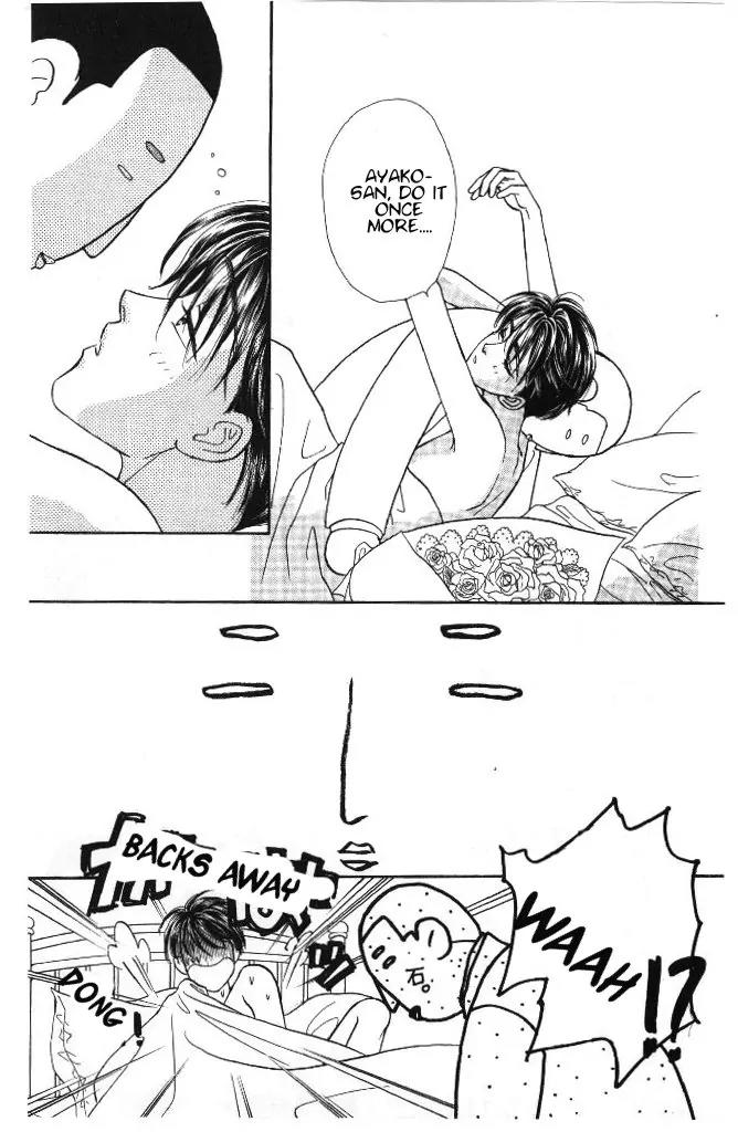Yamada Tarou Monogatari Chapter 30 page 6 - Chapter 30: Kazuo & Ayako's Youth Part 2