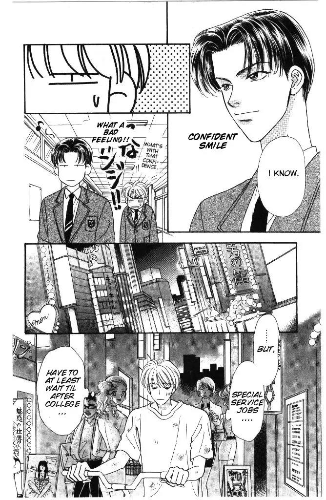 Yamada Tarou Monogatari Chapter 31.1 page 19 - Chapter 31.1: Proliferation of Yamada Siblings