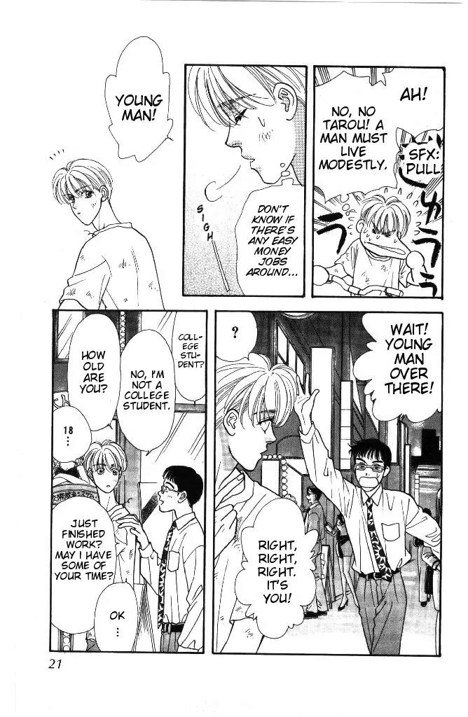 Yamada Tarou Monogatari Chapter 31.1 page 20 - Chapter 31.1: Proliferation of Yamada Siblings