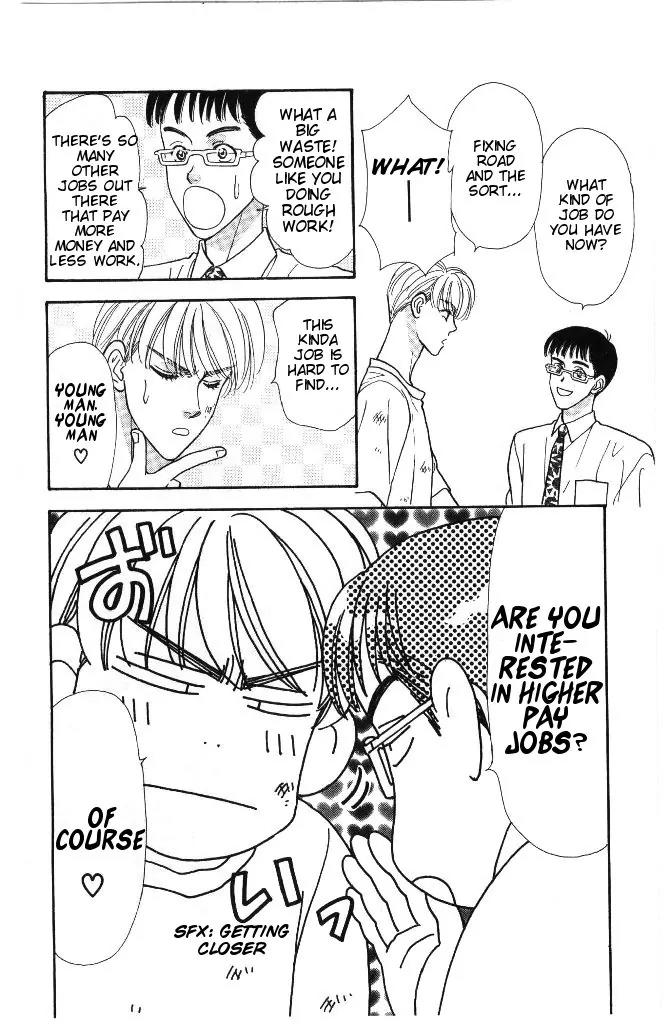 Yamada Tarou Monogatari Chapter 31.1 page 21 - Chapter 31.1: Proliferation of Yamada Siblings