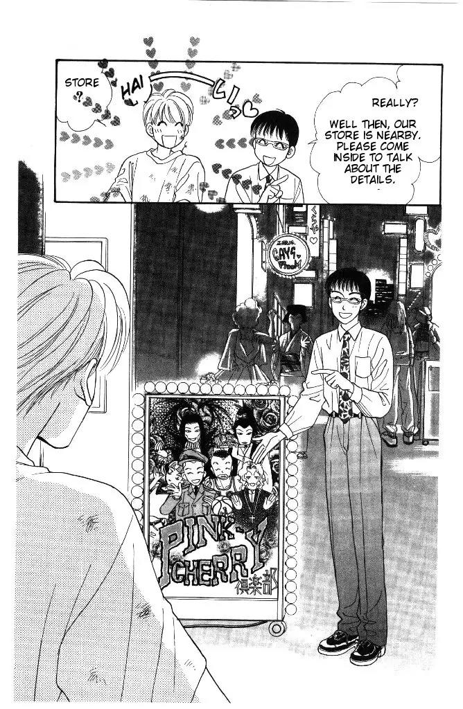 Yamada Tarou Monogatari Chapter 31.1 page 22 - Chapter 31.1: Proliferation of Yamada Siblings