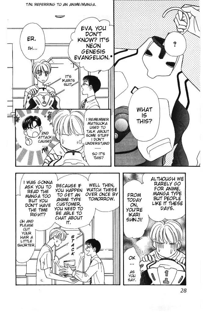 Yamada Tarou Monogatari Chapter 31.1 page 27 - Chapter 31.1: Proliferation of Yamada Siblings