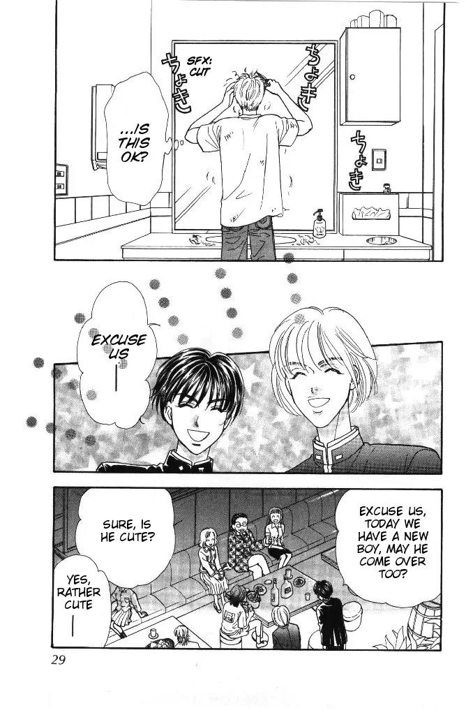 Yamada Tarou Monogatari Chapter 31.1 page 28 - Chapter 31.1: Proliferation of Yamada Siblings