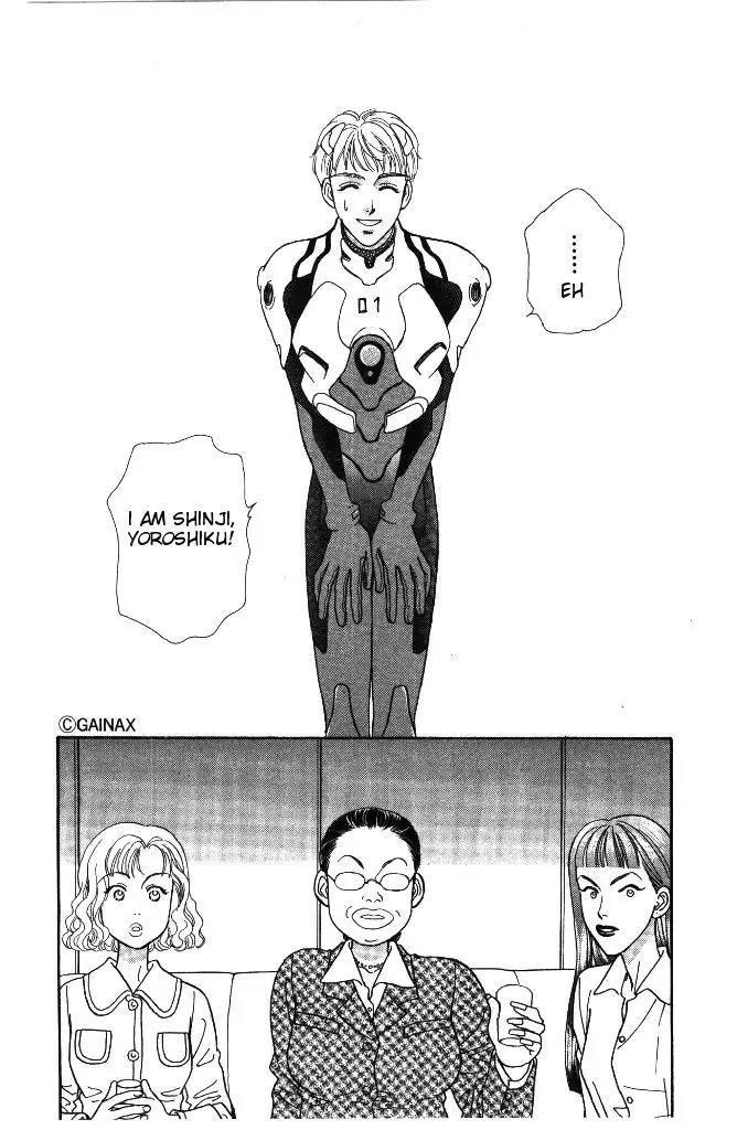 Yamada Tarou Monogatari Chapter 31.1 page 29 - Chapter 31.1: Proliferation of Yamada Siblings