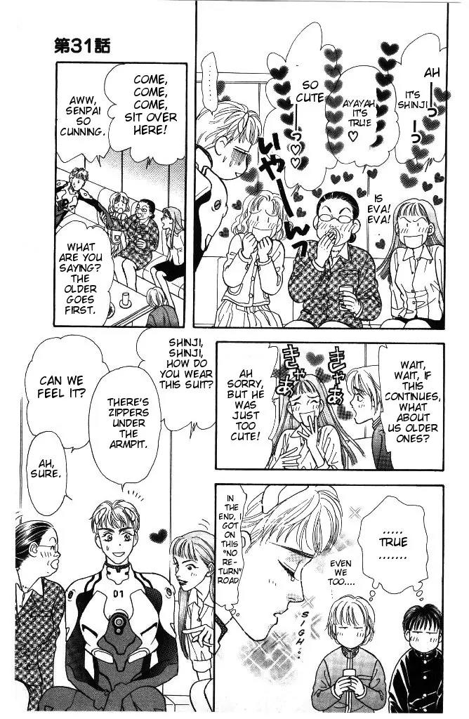 Yamada Tarou Monogatari Chapter 31.1 page 30 - Chapter 31.1: Proliferation of Yamada Siblings