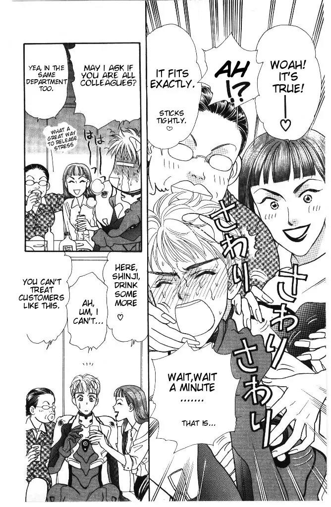 Yamada Tarou Monogatari Chapter 31.1 page 31 - Chapter 31.1: Proliferation of Yamada Siblings