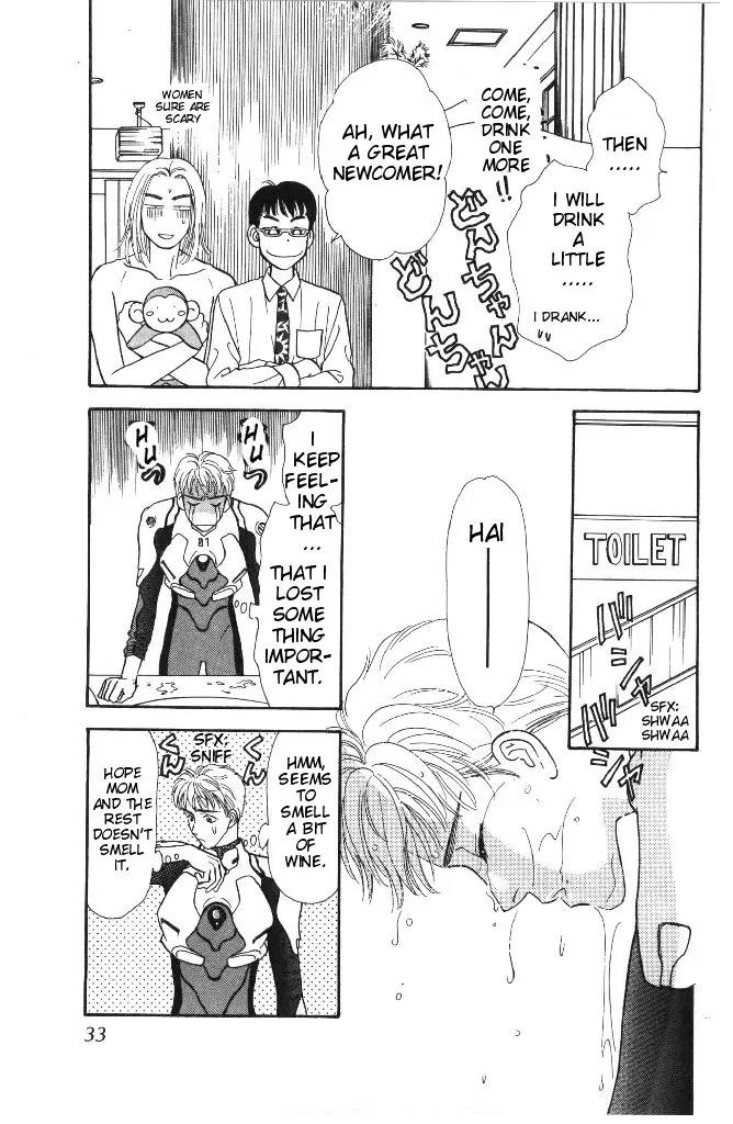 Yamada Tarou Monogatari Chapter 31.1 page 32 - Chapter 31.1: Proliferation of Yamada Siblings