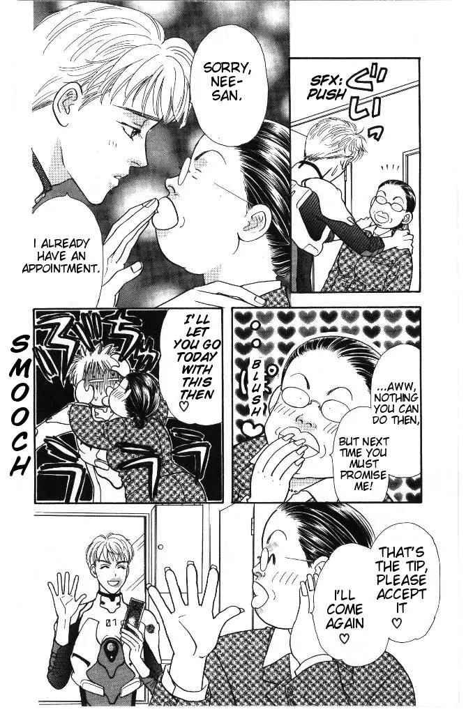 Yamada Tarou Monogatari Chapter 31.1 page 35 - Chapter 31.1: Proliferation of Yamada Siblings