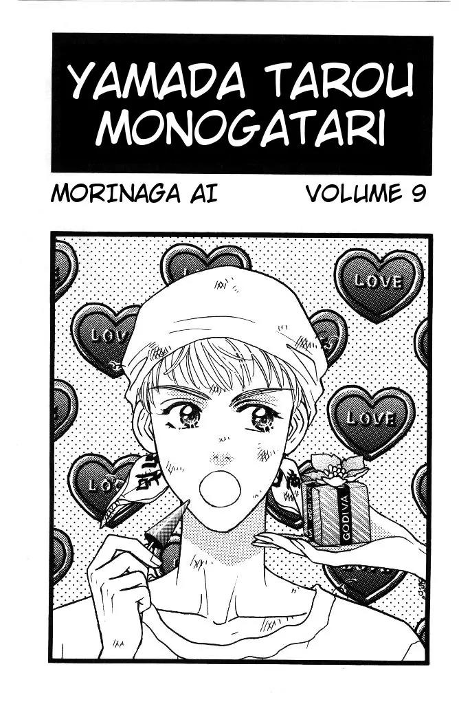 Yamada Tarou Monogatari Chapter 31.1 page 4 - Chapter 31.1: Proliferation of Yamada Siblings