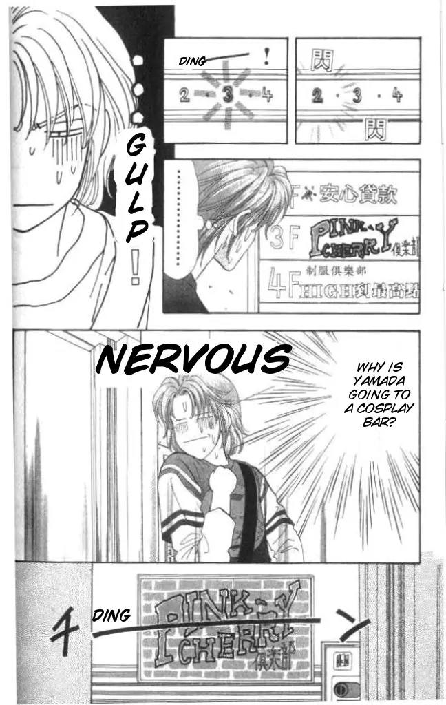 Yamada Tarou Monogatari Chapter 31.2 page 12 - Chapter 31.2: Proliferation of Yamada Siblings