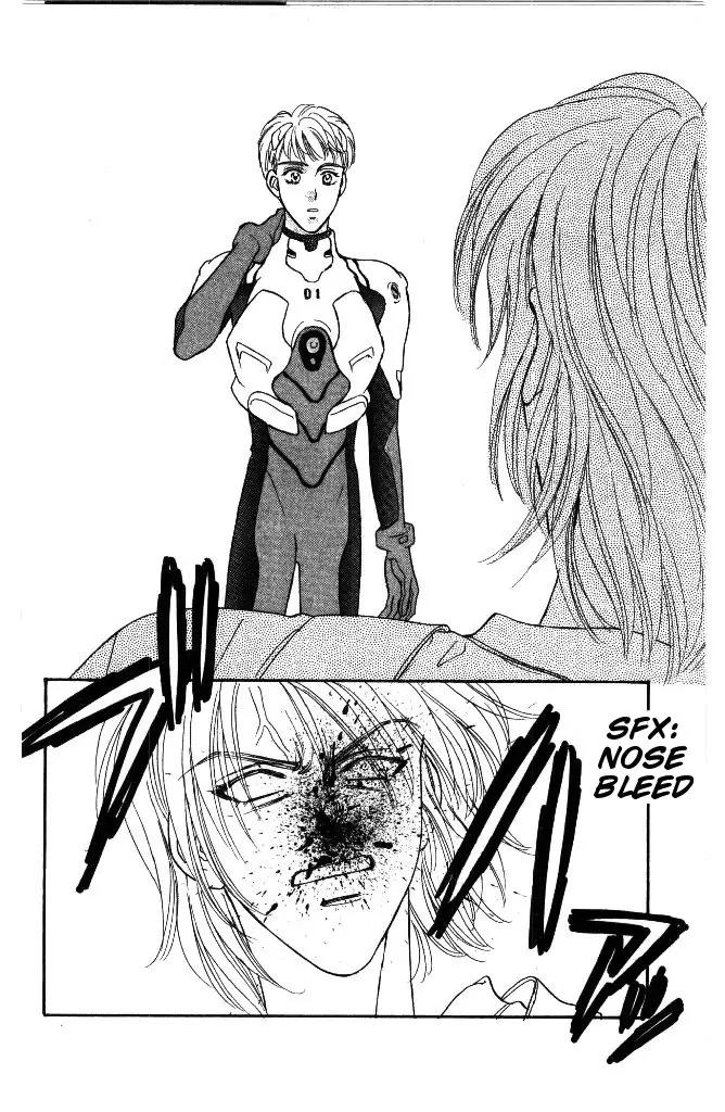 Yamada Tarou Monogatari Chapter 31.2 page 14 - Chapter 31.2: Proliferation of Yamada Siblings