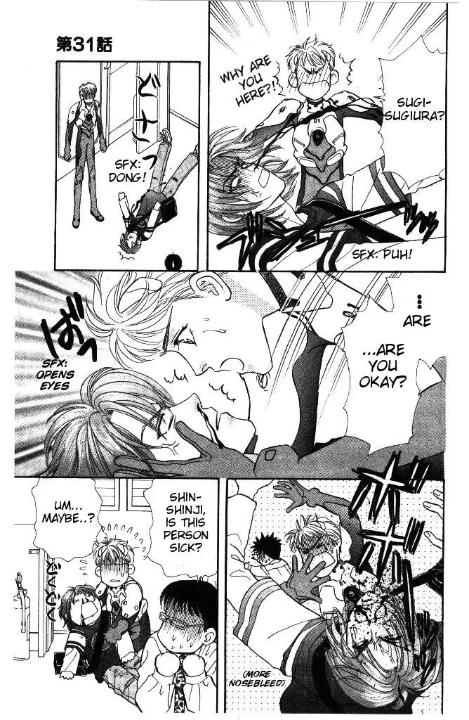 Yamada Tarou Monogatari Chapter 31.2 page 15 - Chapter 31.2: Proliferation of Yamada Siblings