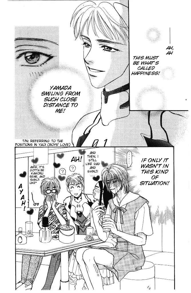 Yamada Tarou Monogatari Chapter 31.2 page 16 - Chapter 31.2: Proliferation of Yamada Siblings
