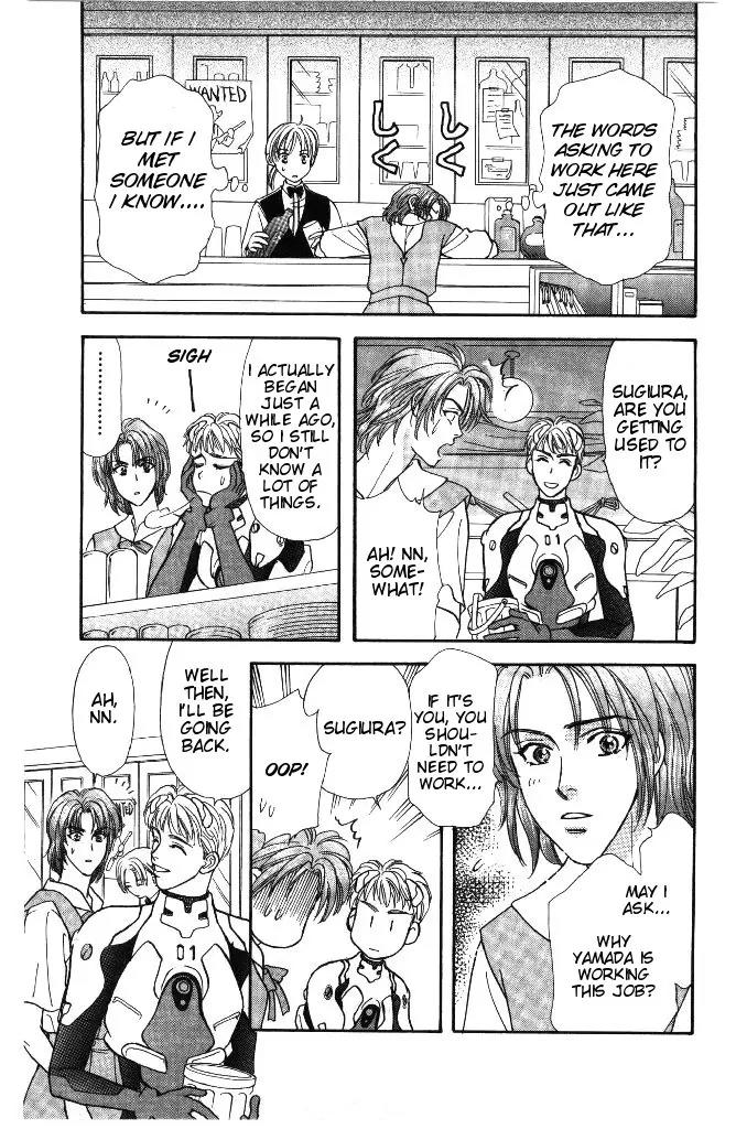 Yamada Tarou Monogatari Chapter 31.2 page 17 - Chapter 31.2: Proliferation of Yamada Siblings