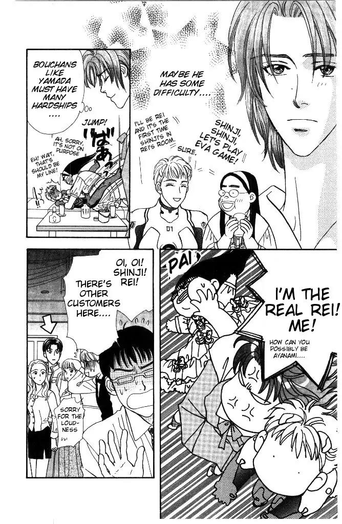 Yamada Tarou Monogatari Chapter 31.2 page 18 - Chapter 31.2: Proliferation of Yamada Siblings